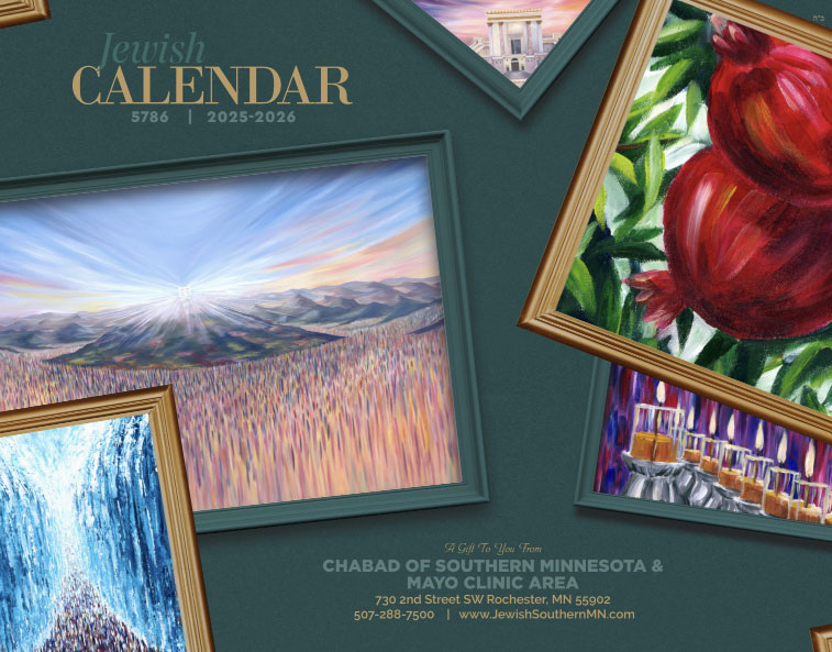 2025-26 Southern Minnesota Jewish Art Calendar cover