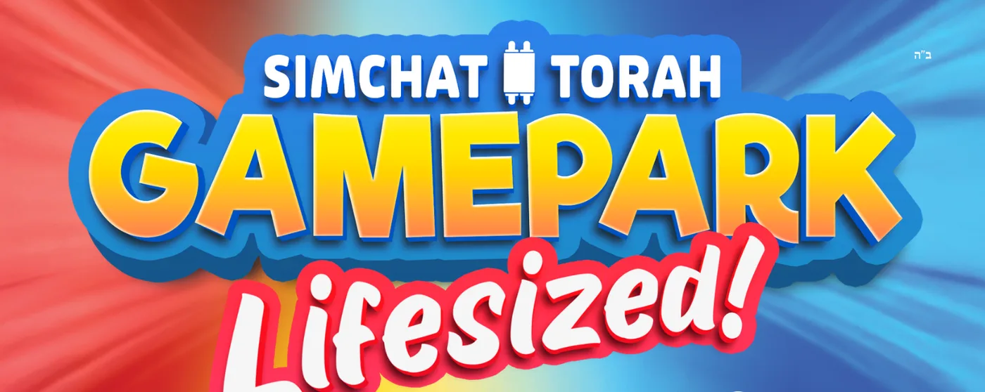Simchat Torah GamePark, Lifesized