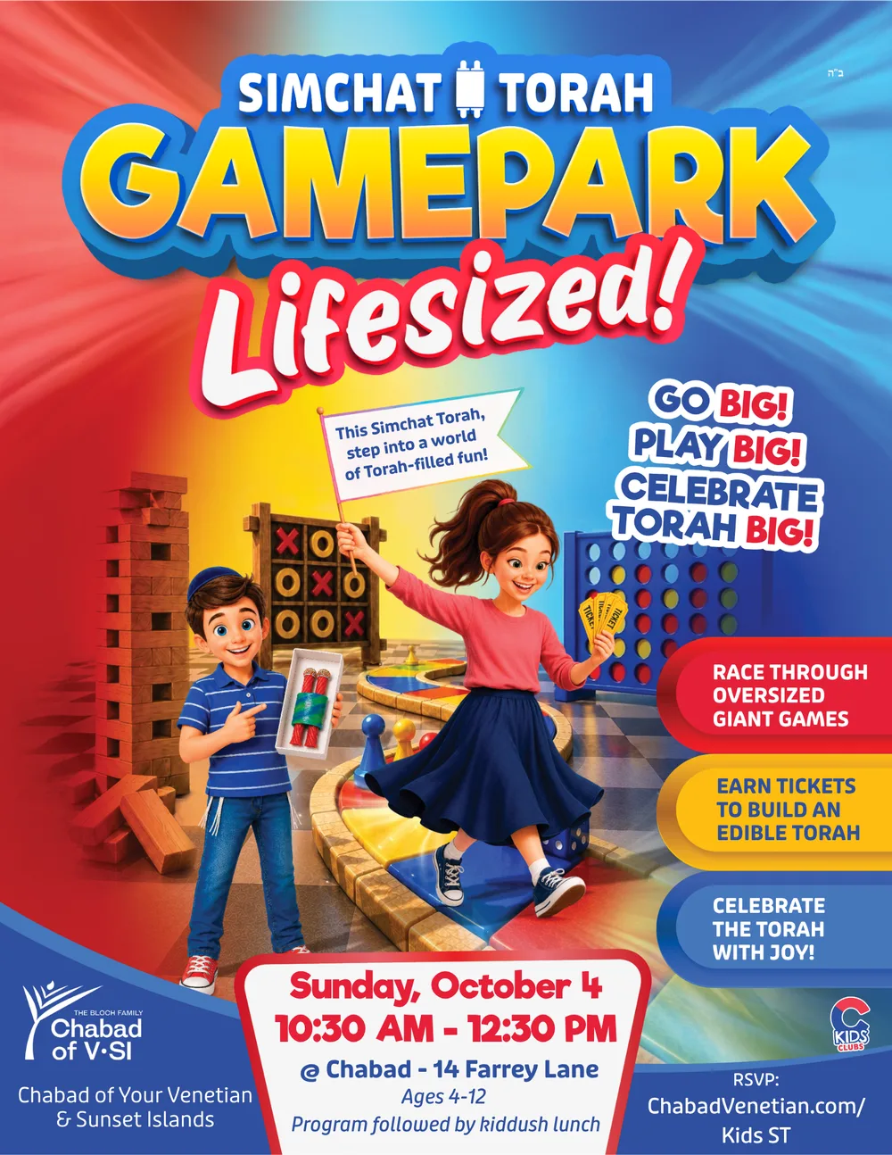 Simchat Torah GamePark, Lifesized: Sunday, October 4, 10:30 am to 12:30 pm at Chabad, 14 Farrey Lane, ages 4 to 12, program followed by kiddush lunch
